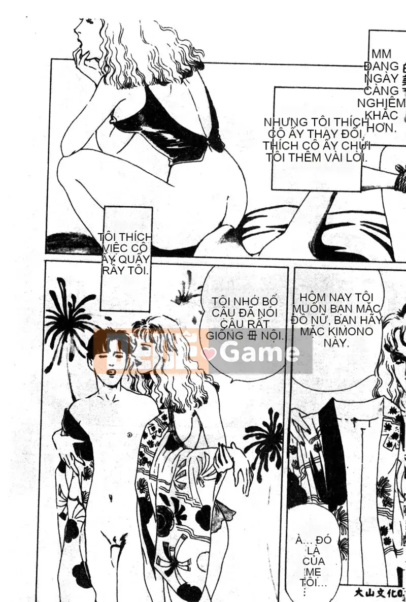 [Kanzaki Haruko] Điều kiện của nữ hoàng