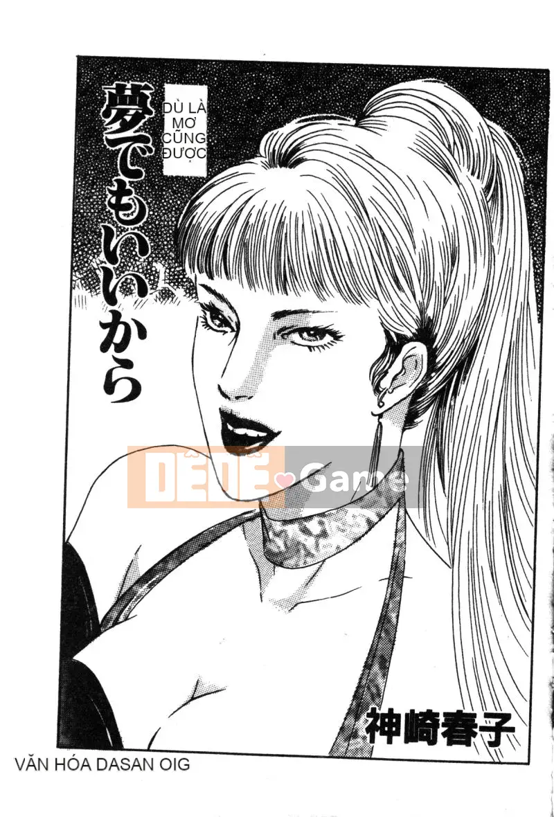 [Kanzaki Haruko] Điều kiện của nữ hoàng