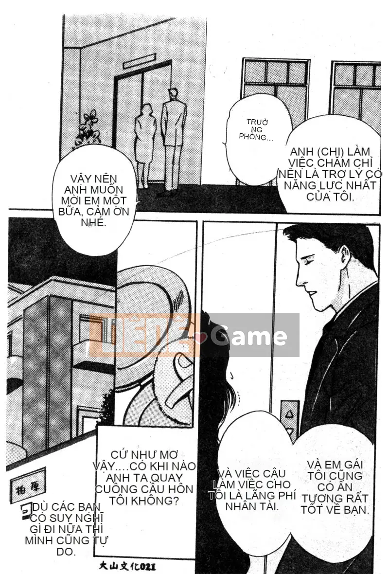 [Kanzaki Haruko] Điều kiện của nữ hoàng