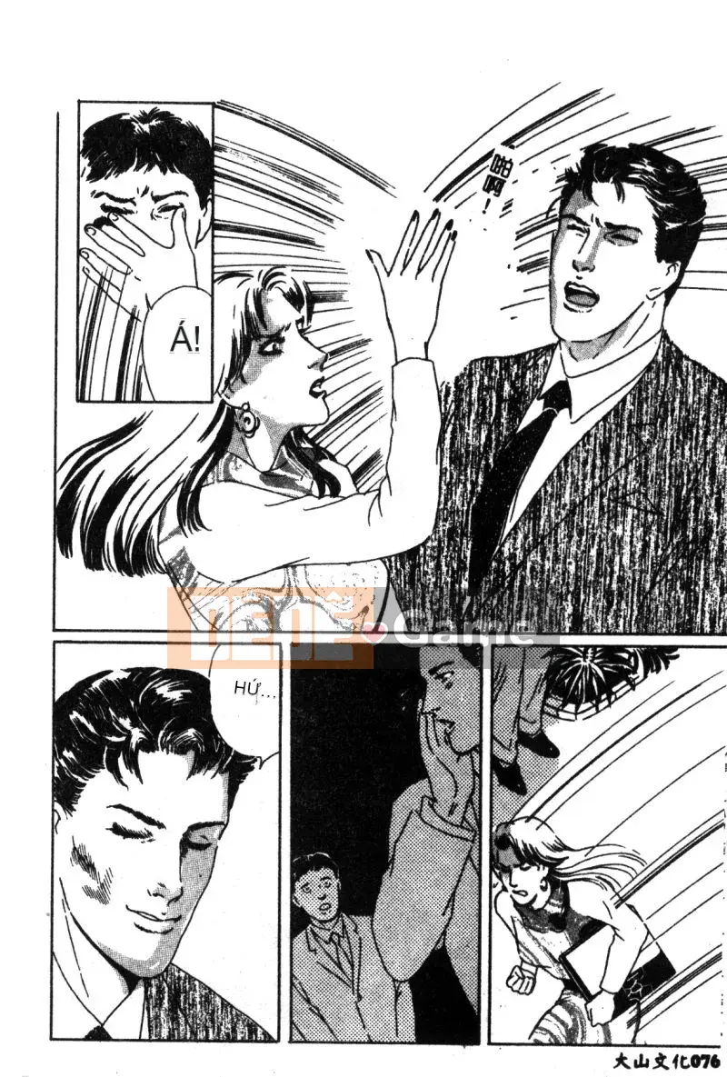 [Kanzaki Haruko] Điều kiện của nữ hoàng