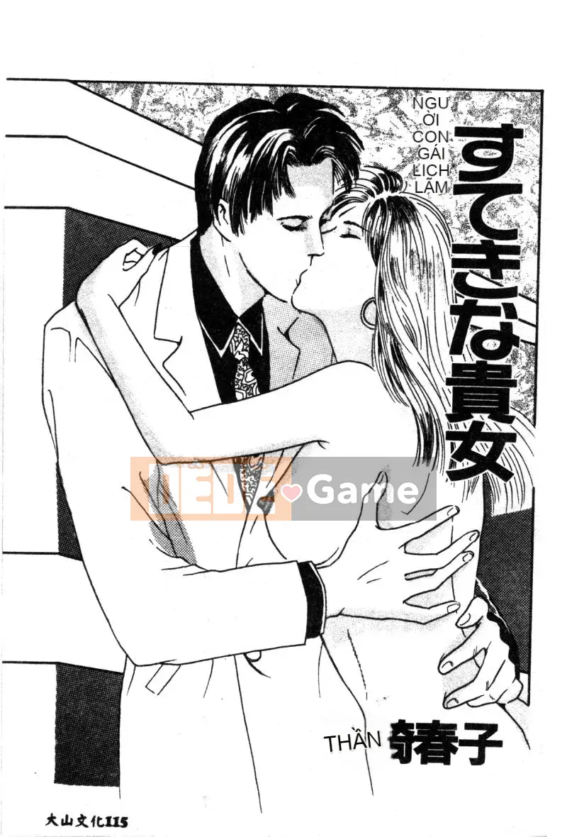 [Kanzaki Haruko] Điều kiện của nữ hoàng