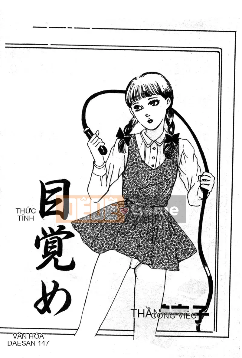 [Kanzaki Haruko] Điều kiện của nữ hoàng