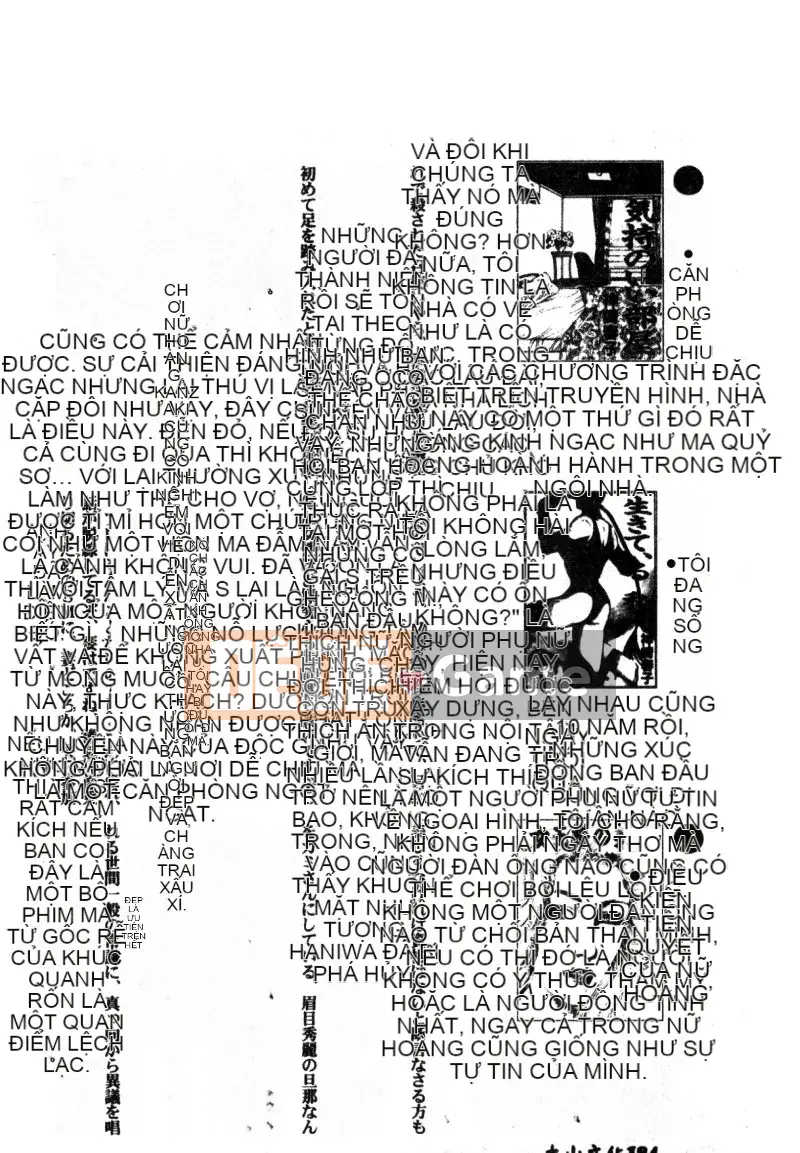 [Kanzaki Haruko] Điều kiện của nữ hoàng