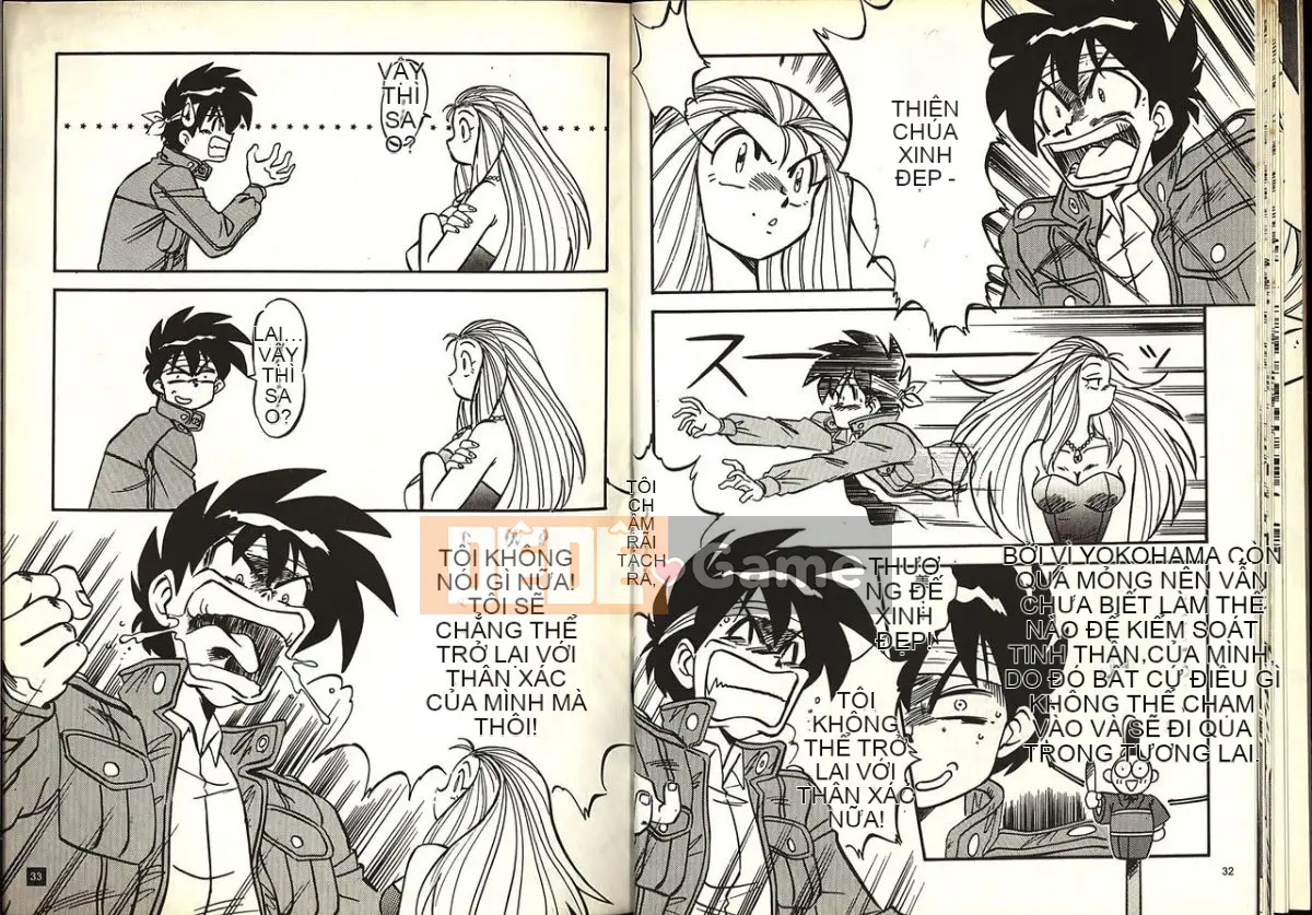 [Katase Kyouji] Gokuraku Renja (GS Mikami Gokuraku Daisakusen!!)