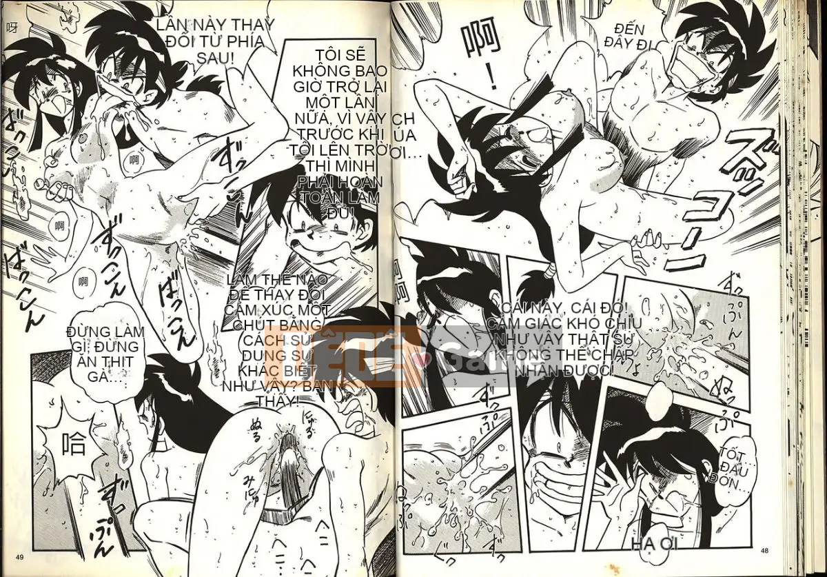 [Katase Kyouji] Gokuraku Renja (GS Mikami Gokuraku Daisakusen!!)