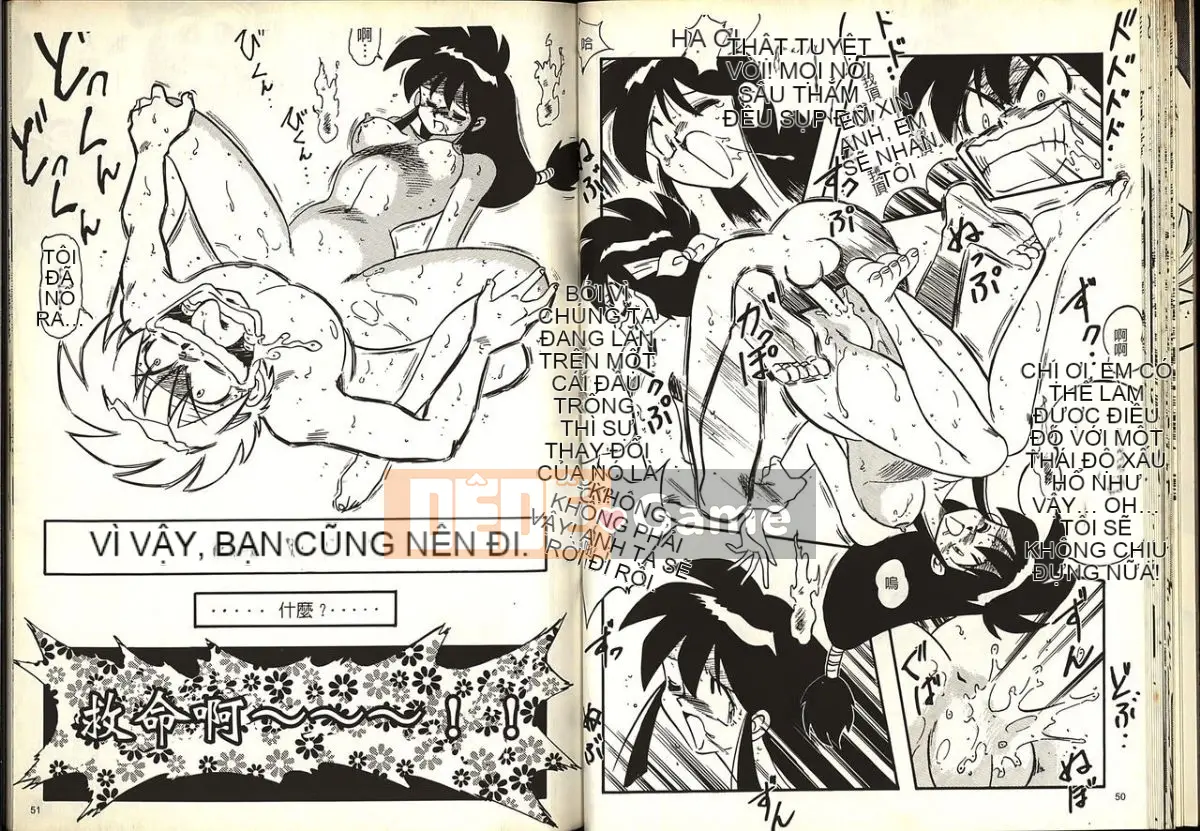 [Katase Kyouji] Gokuraku Renja (GS Mikami Gokuraku Daisakusen!!)