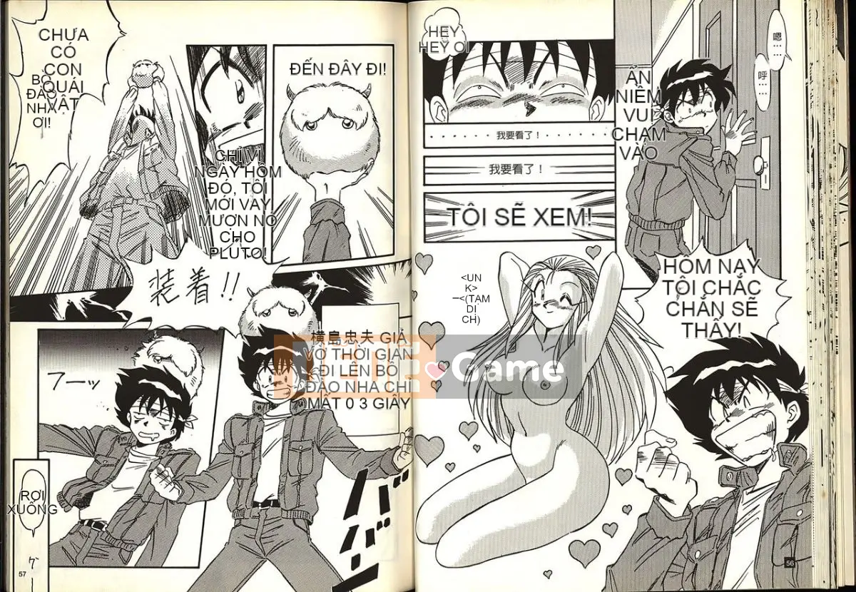 [Katase Kyouji] Gokuraku Renja (GS Mikami Gokuraku Daisakusen!!)