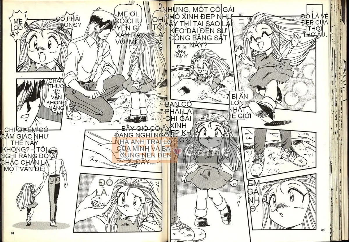 [Katase Kyouji] Gokuraku Renja (GS Mikami Gokuraku Daisakusen!!)