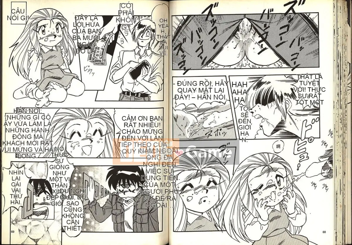 [Katase Kyouji] Gokuraku Renja (GS Mikami Gokuraku Daisakusen!!)