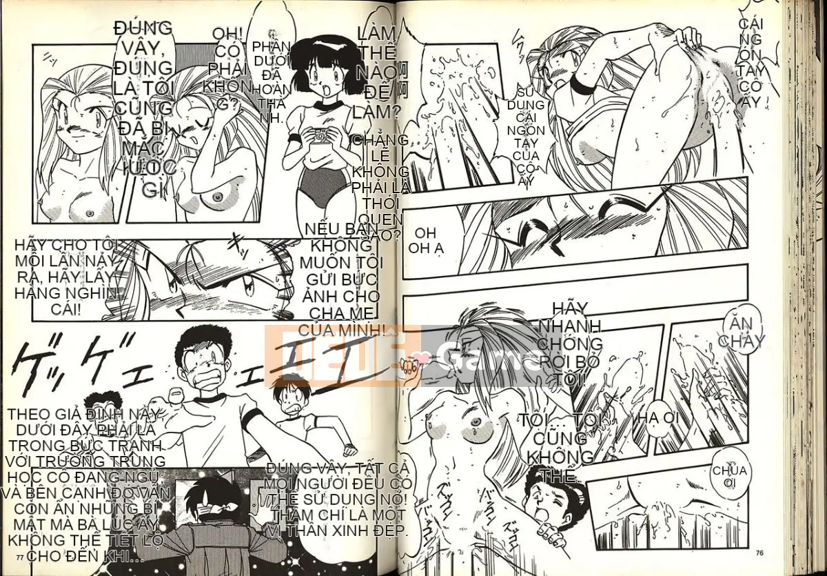 [Katase Kyouji] Gokuraku Renja (GS Mikami Gokuraku Daisakusen!!)