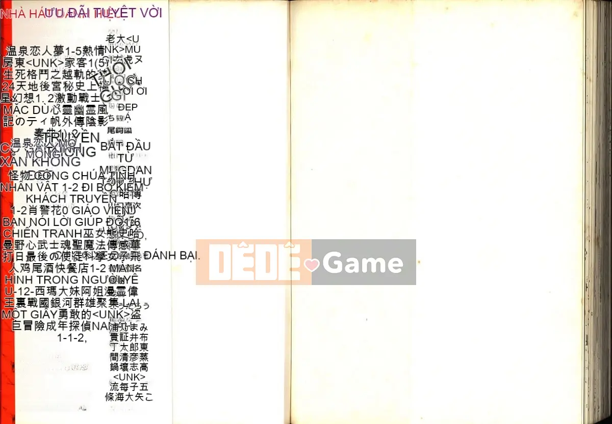 [Katase Kyouji] Gokuraku Renja (GS Mikami Gokuraku Daisakusen!!)