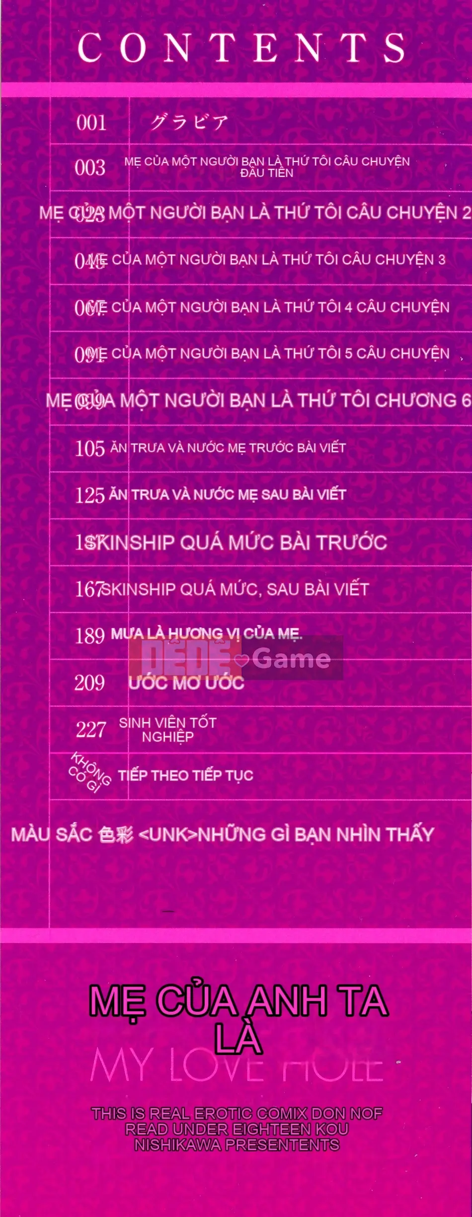 [Nishikawa Yasushi] Mẹ của bạn tôi là của tôi