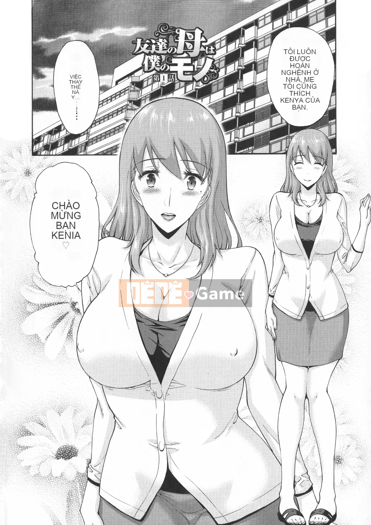 [Nishikawa Yasushi] Mẹ của bạn tôi là của tôi