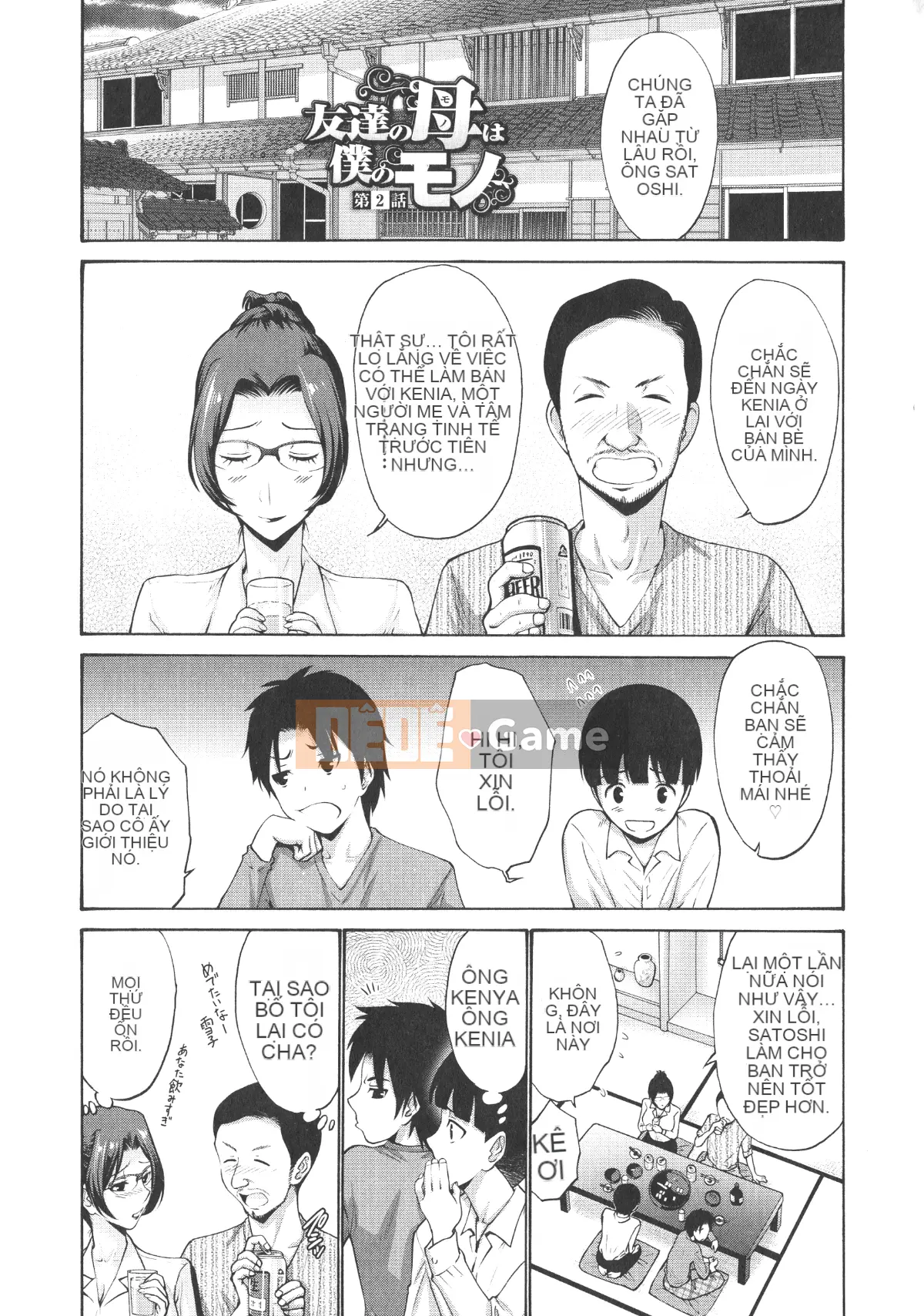 [Nishikawa Yasushi] Mẹ của bạn tôi là của tôi