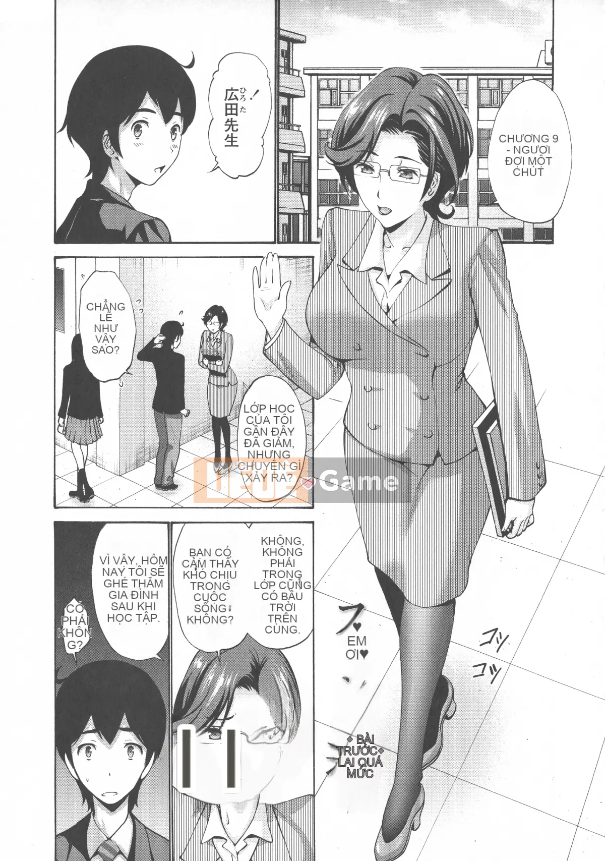 [Nishikawa Yasushi] Mẹ của bạn tôi là của tôi