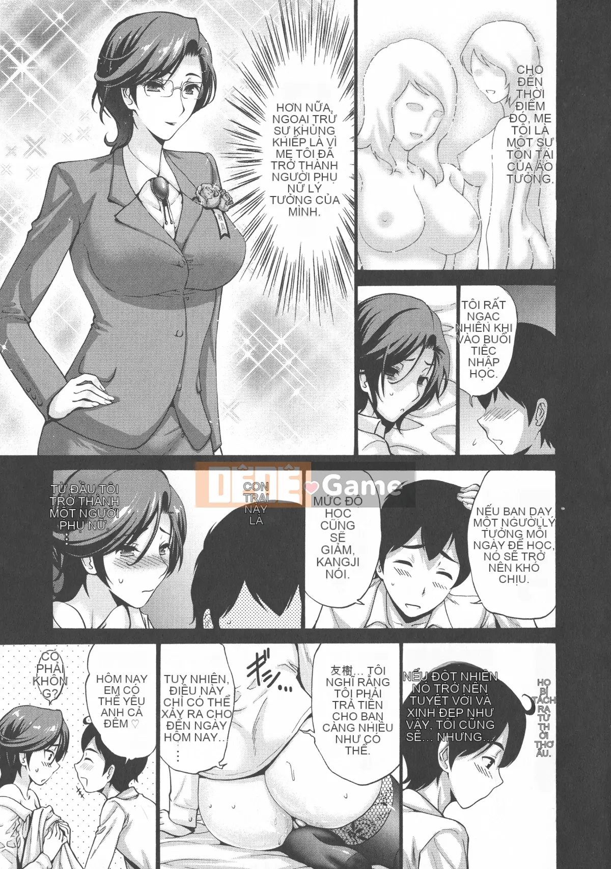 [Nishikawa Yasushi] Mẹ của bạn tôi là của tôi