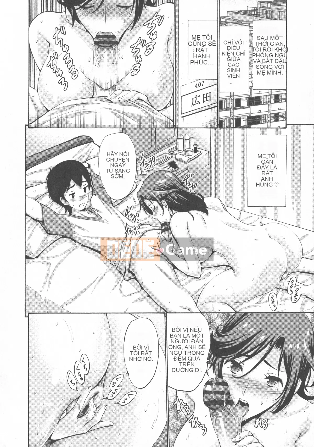 [Nishikawa Yasushi] Mẹ của bạn tôi là của tôi