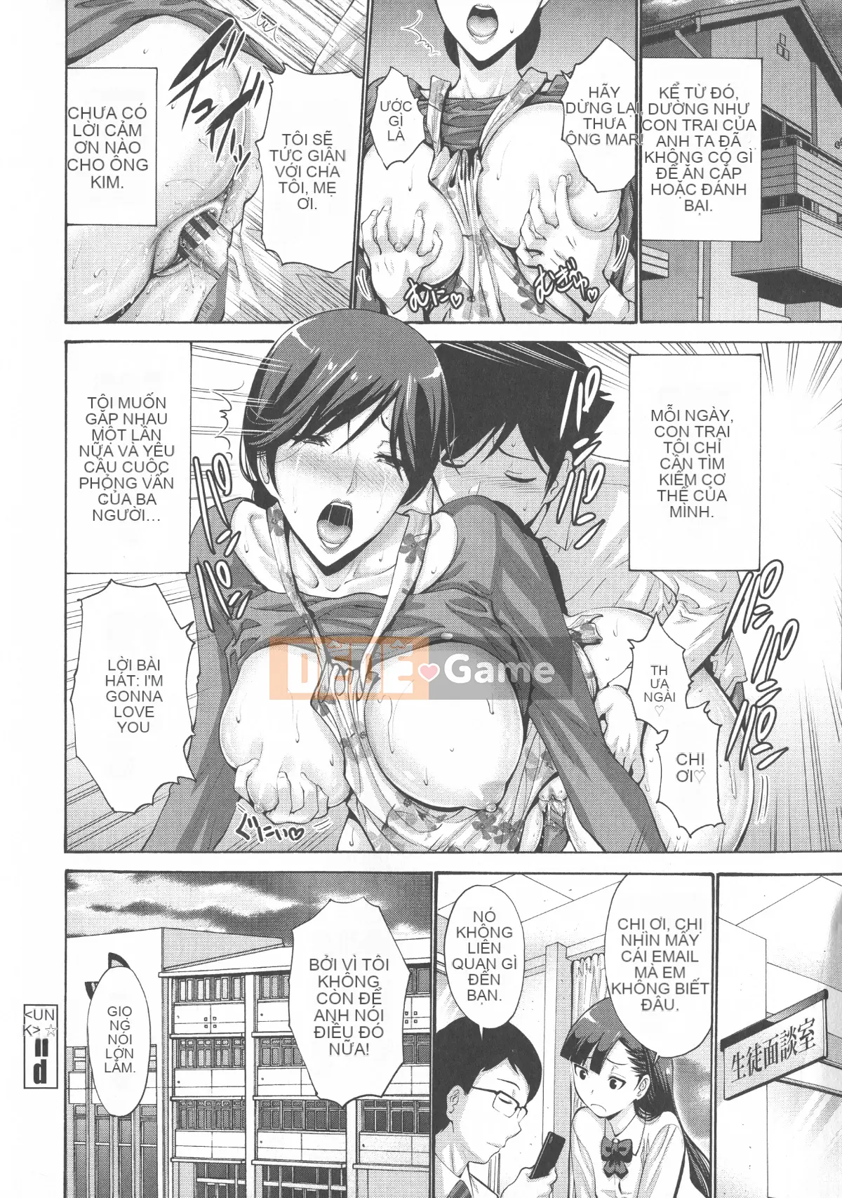 [Nishikawa Yasushi] Mẹ của bạn tôi là của tôi