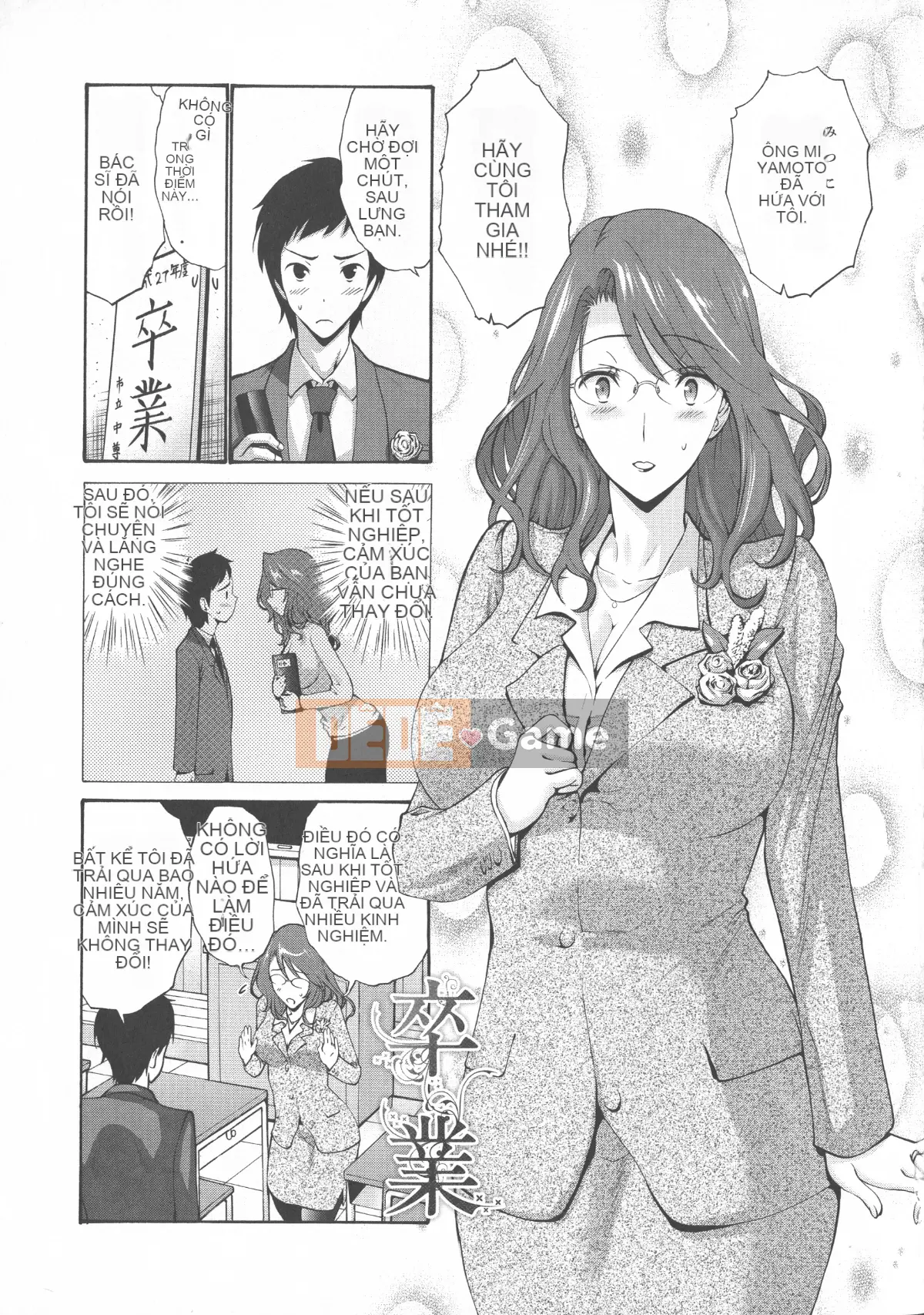 [Nishikawa Yasushi] Mẹ của bạn tôi là của tôi