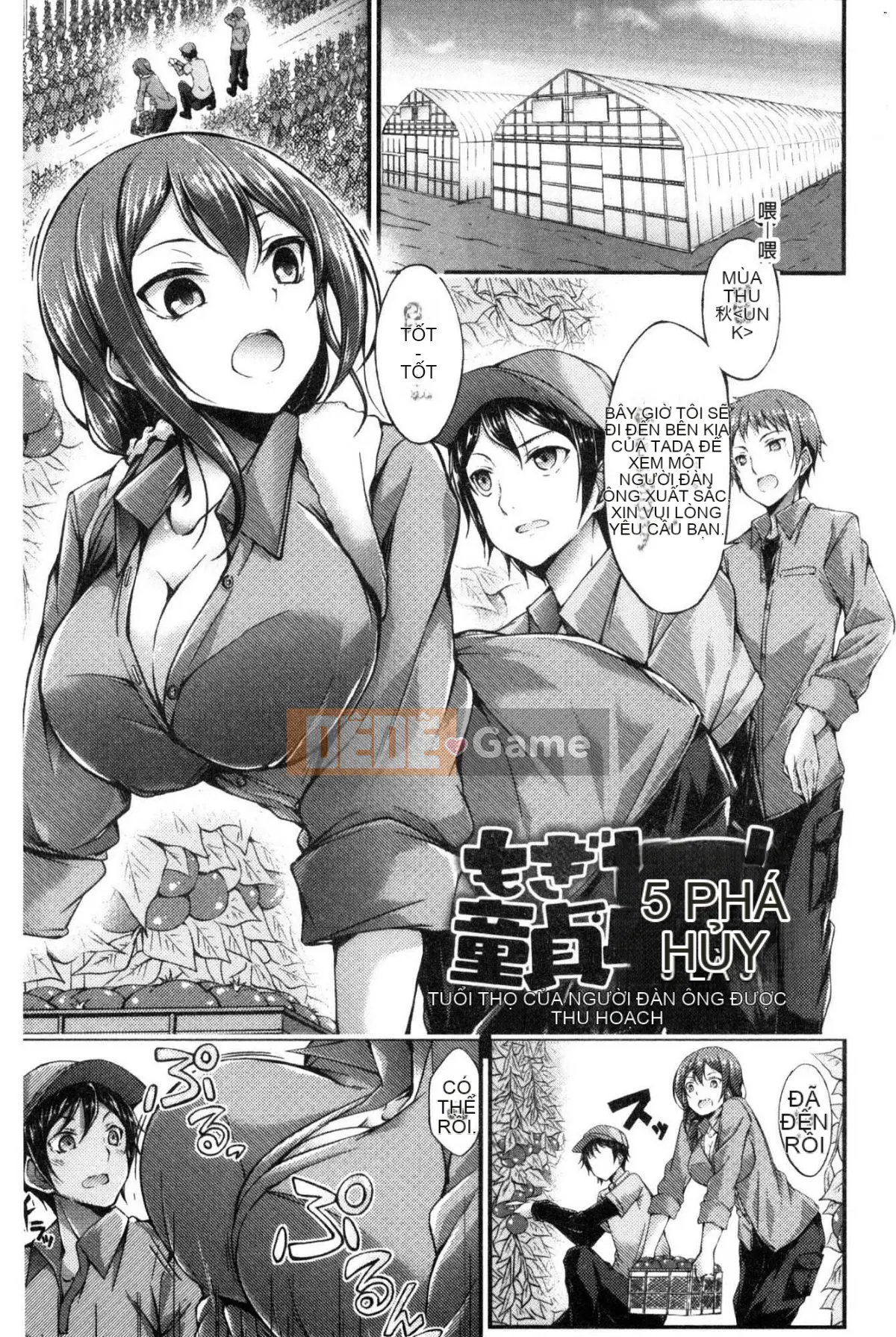 [Kazeteki Koubou][Oden 70] Vú căng tròn đầy đặn