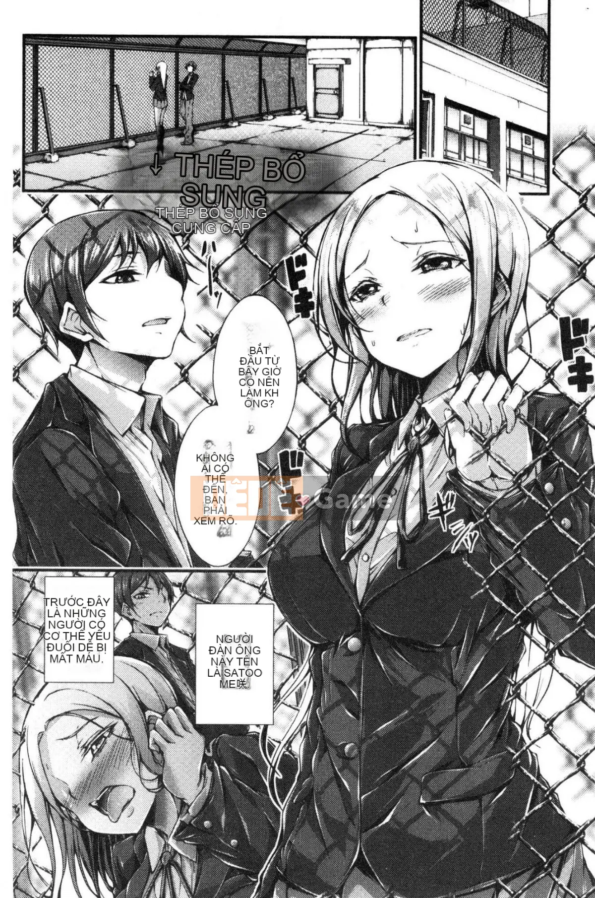 [Kazeteki Koubou][Oden 70] Vú căng tròn đầy đặn