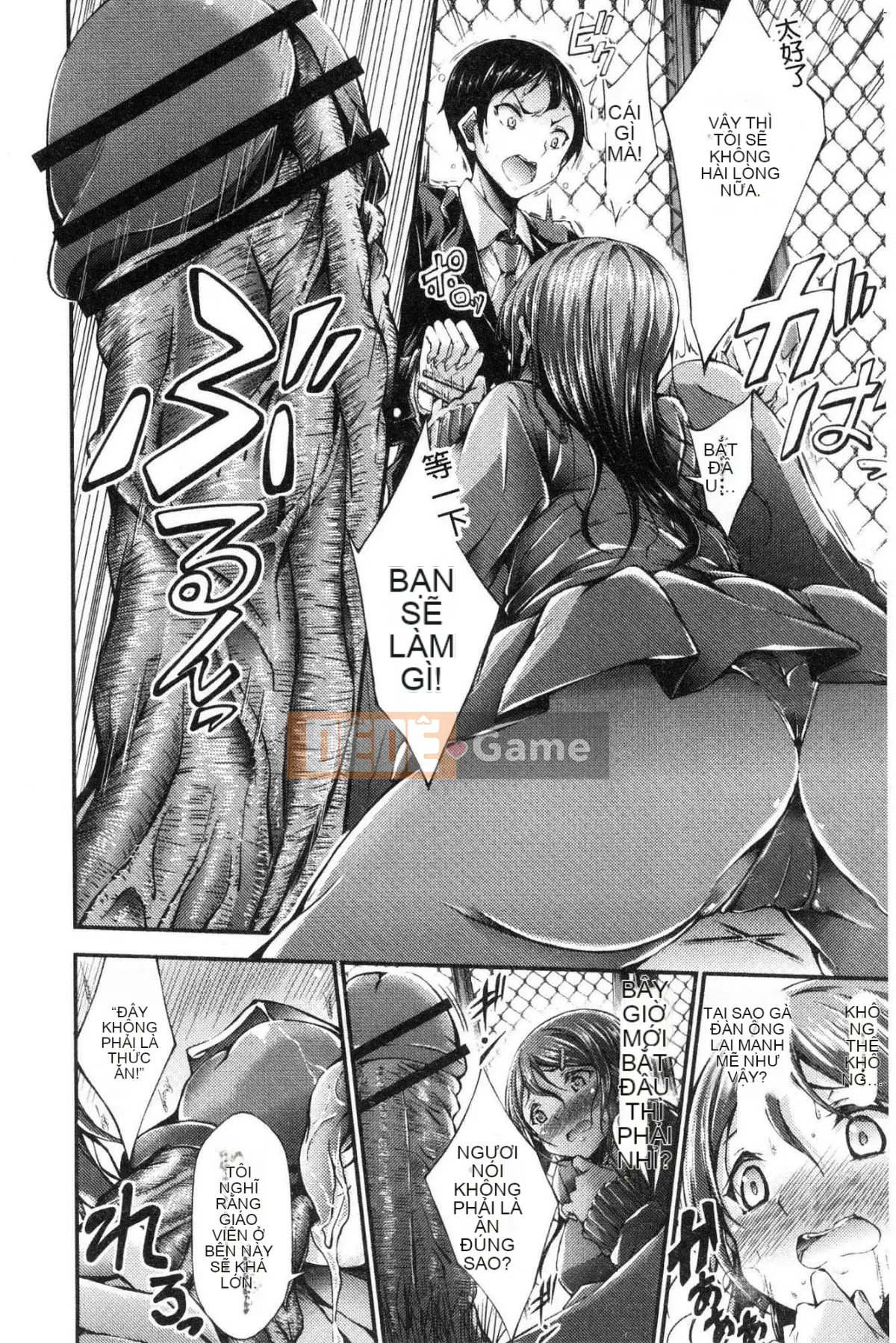 [Kazeteki Koubou][Oden 70] Vú căng tròn đầy đặn