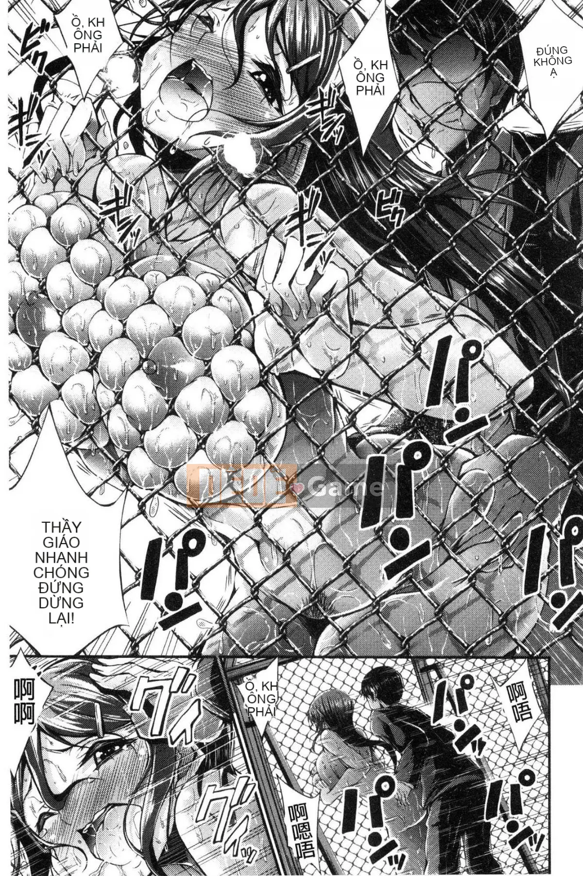 [Kazeteki Koubou][Oden 70] Vú căng tròn đầy đặn