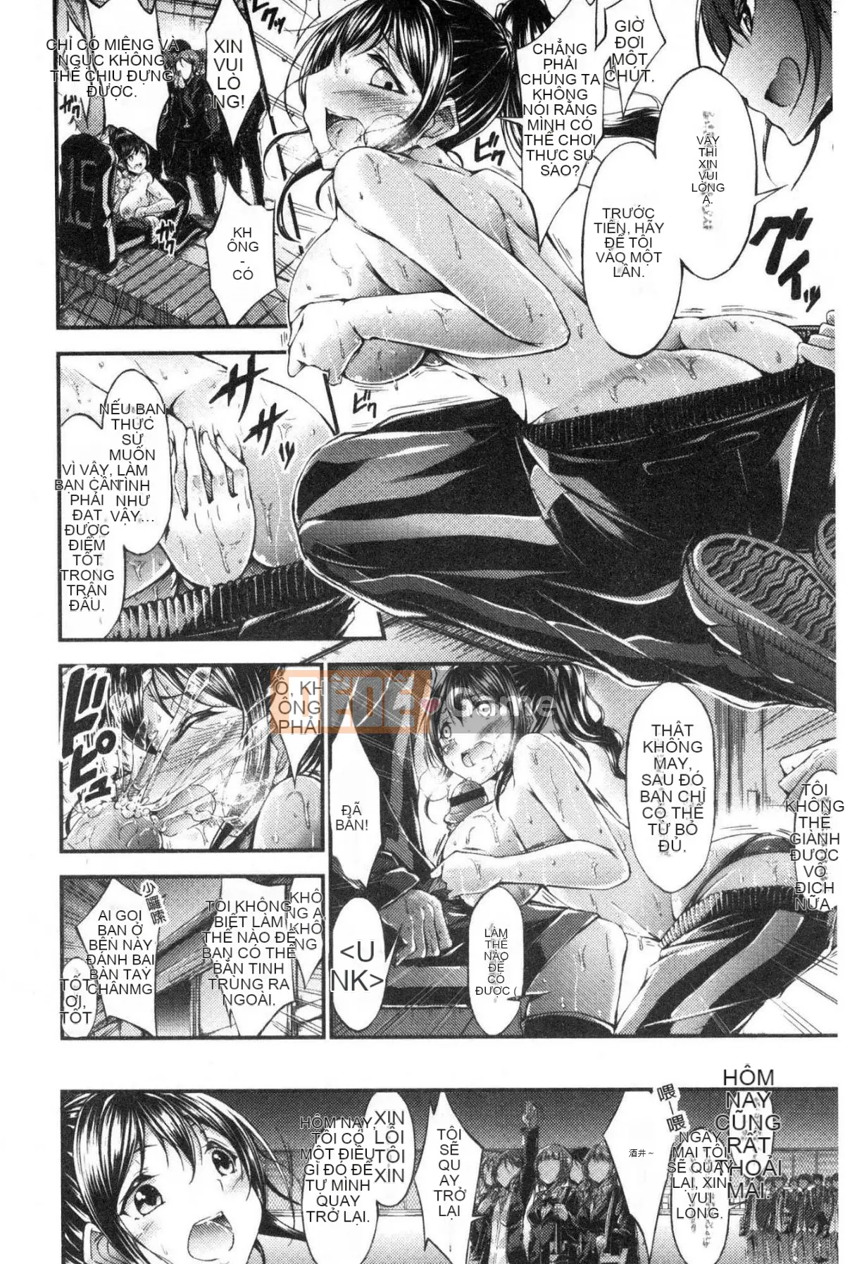 [Kazeteki Koubou][Oden 70] Vú căng tròn đầy đặn