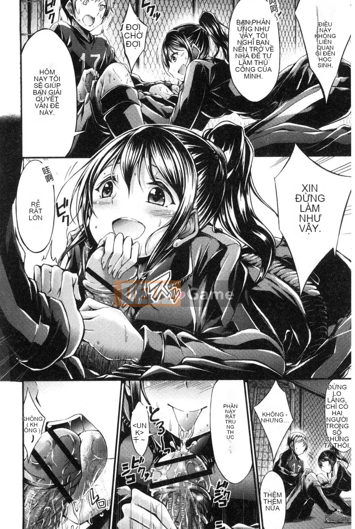 [Kazeteki Koubou][Oden 70] Vú căng tròn đầy đặn