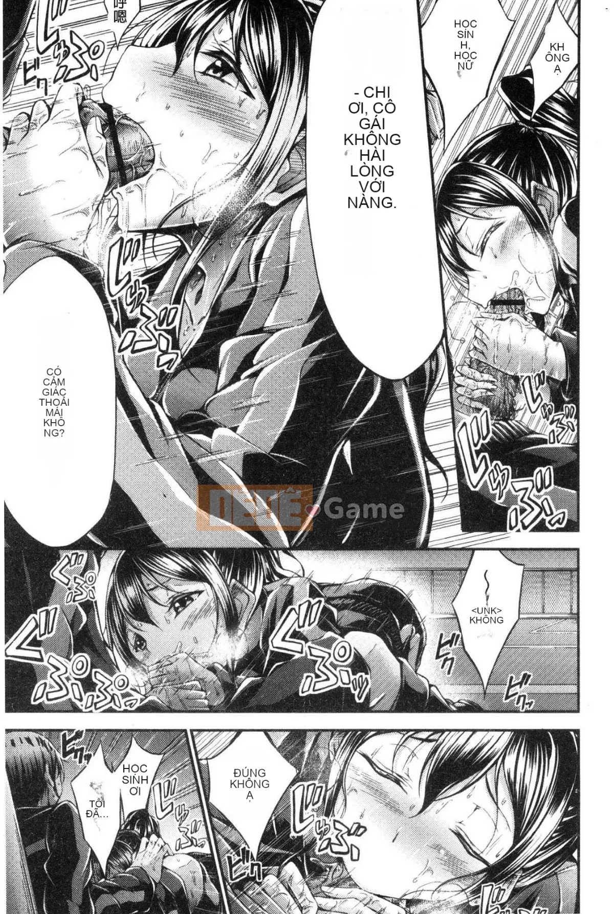 [Kazeteki Koubou][Oden 70] Vú căng tròn đầy đặn