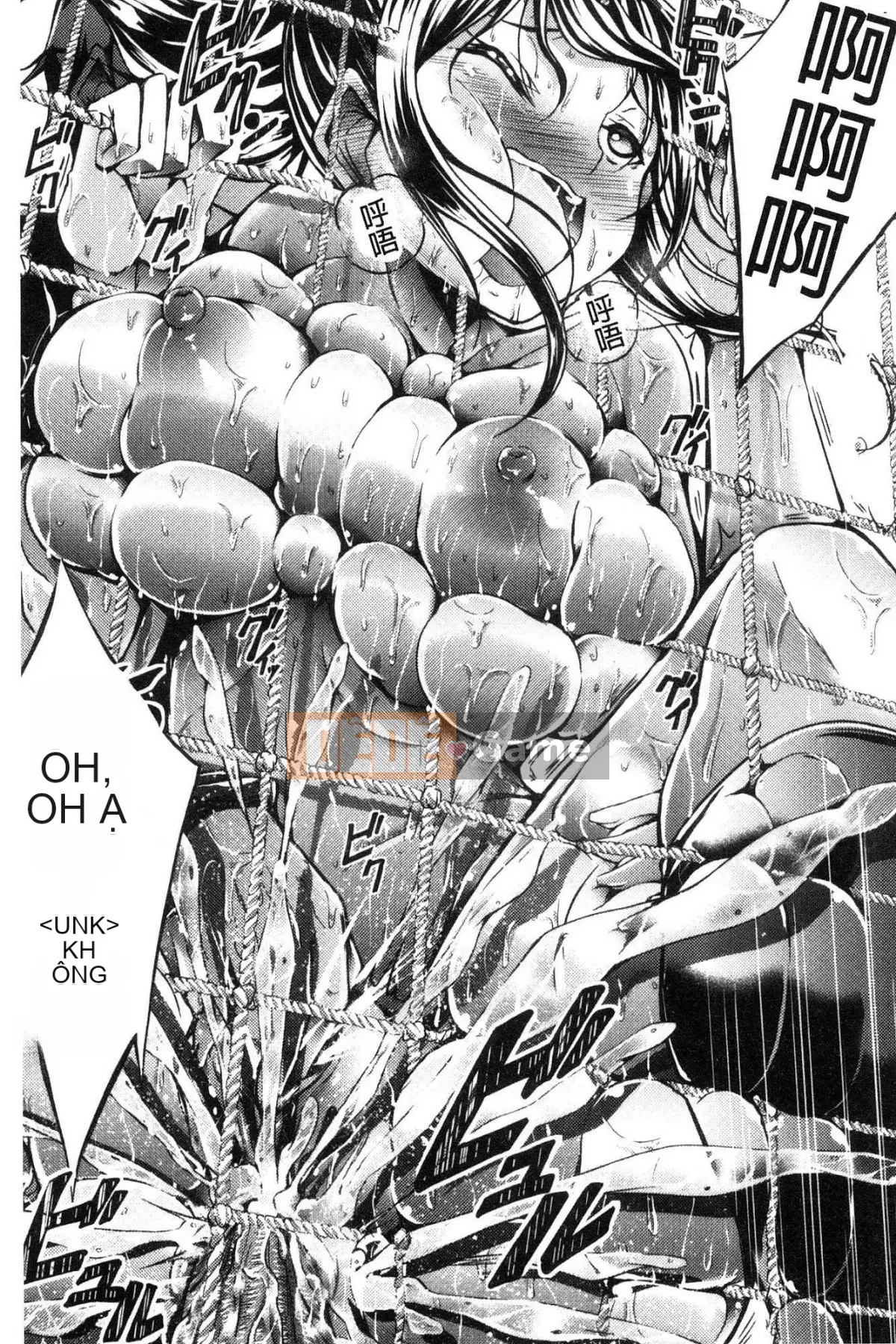 [Kazeteki Koubou][Oden 70] Vú căng tròn đầy đặn