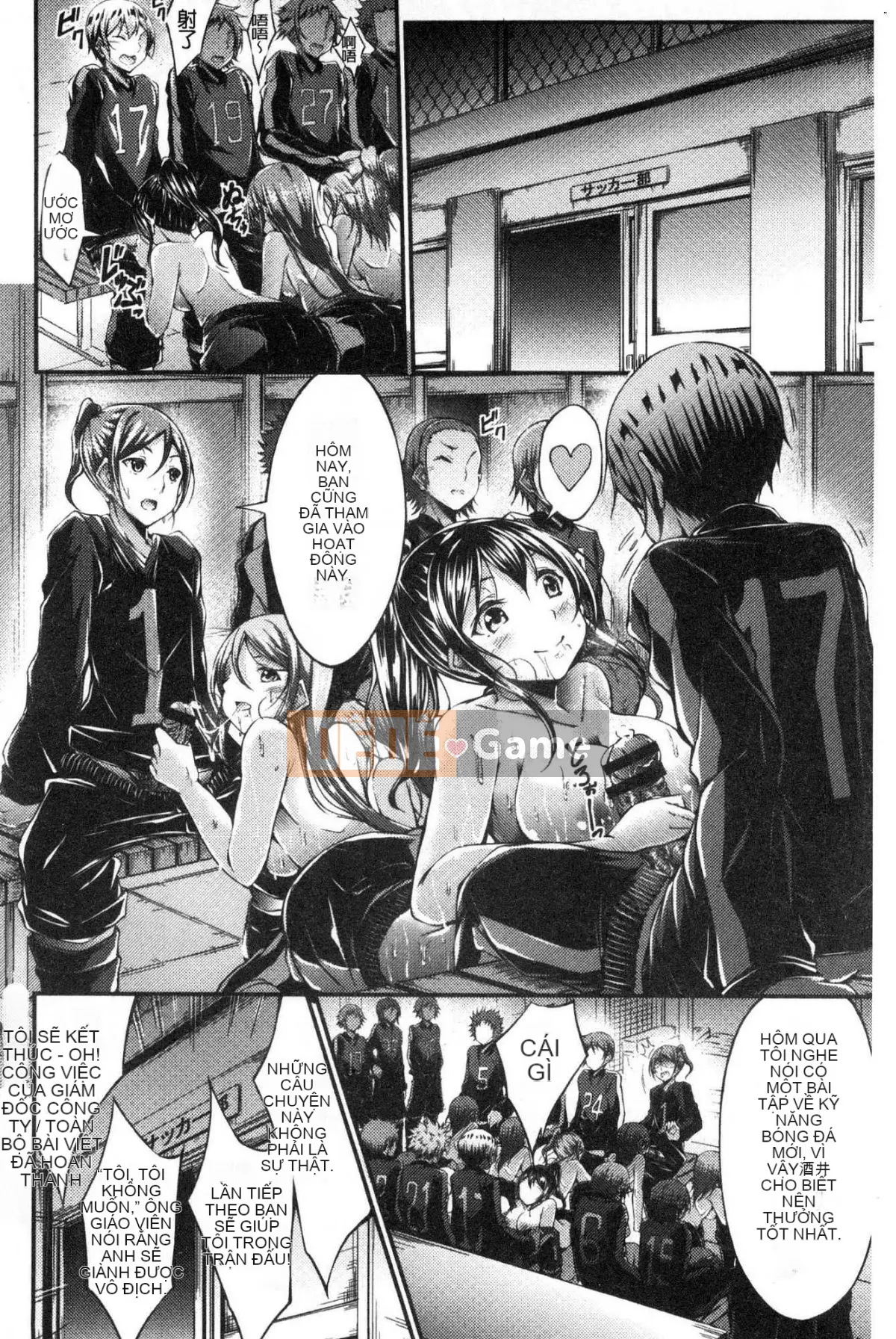 [Kazeteki Koubou][Oden 70] Vú căng tròn đầy đặn