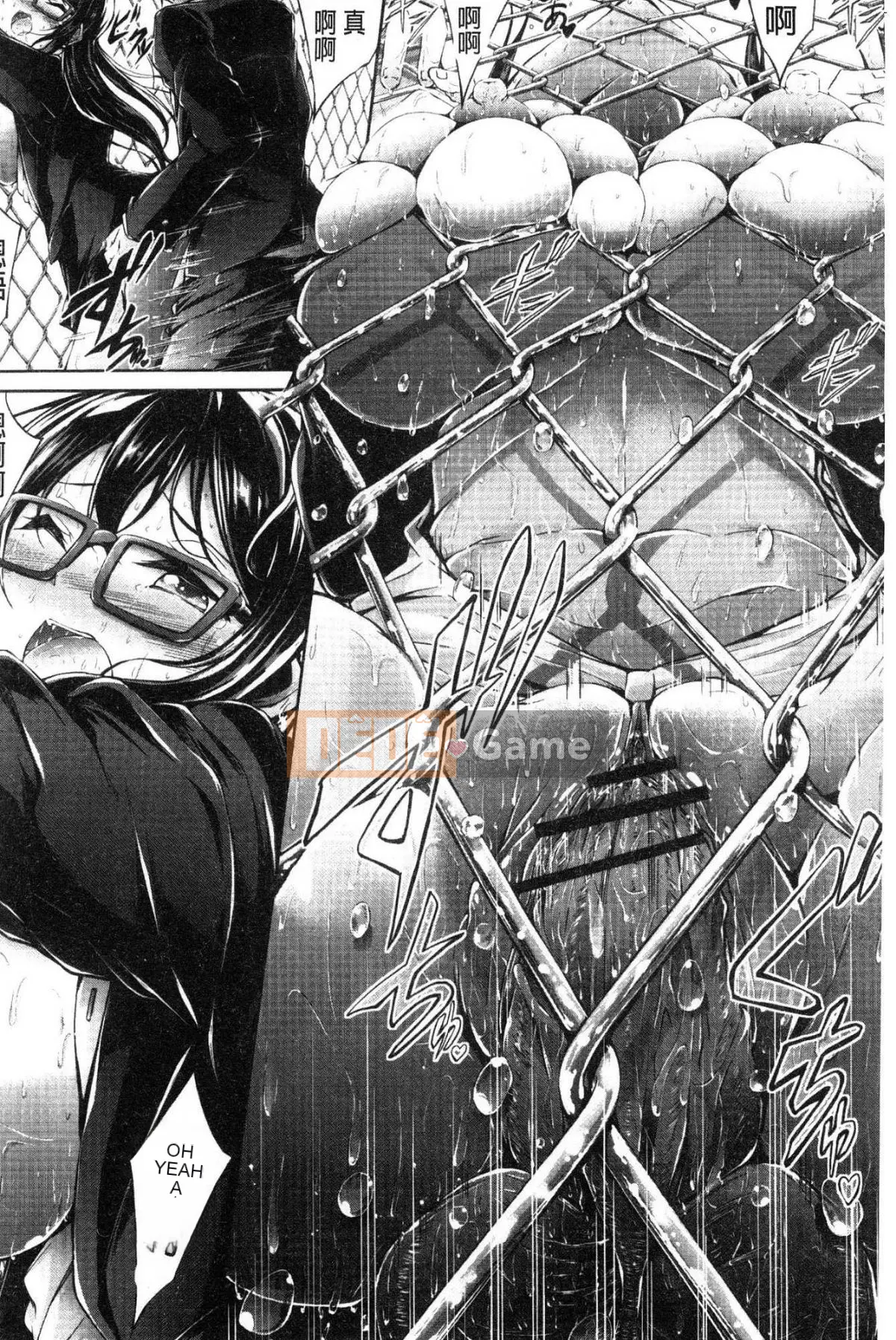 [Kazeteki Koubou][Oden 70] Vú căng tròn đầy đặn