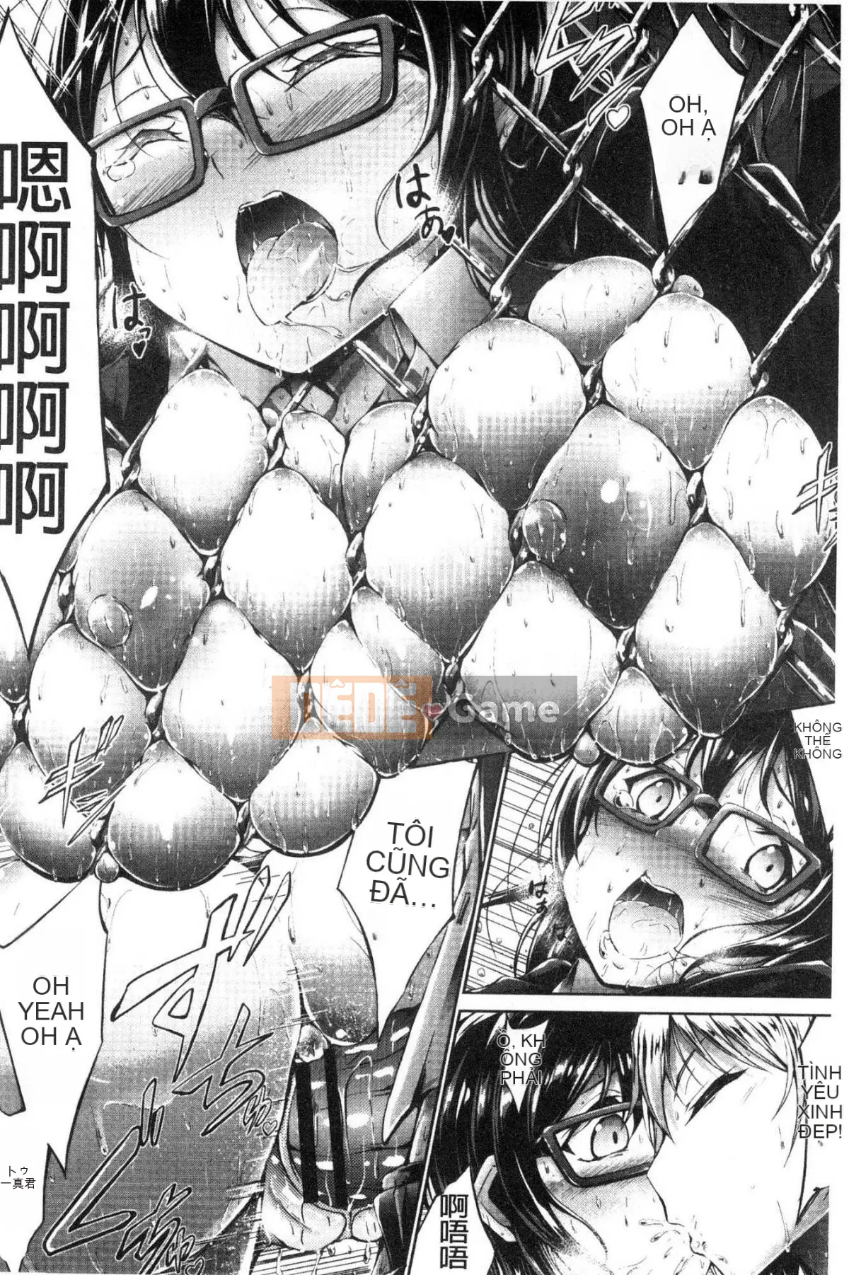 [Kazeteki Koubou][Oden 70] Vú căng tròn đầy đặn