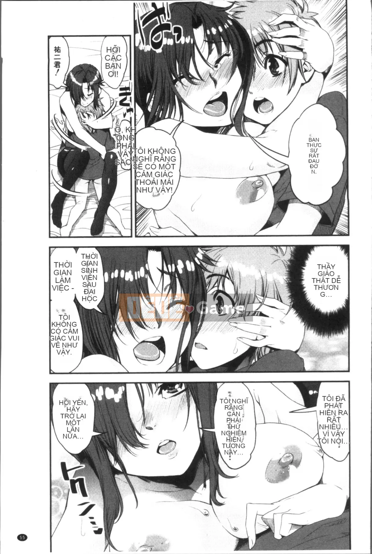 [Nhóm quét 4K][Shin/Fuzen] Shota đang ăn ♥ Ký túc xá nữ Onee-chan