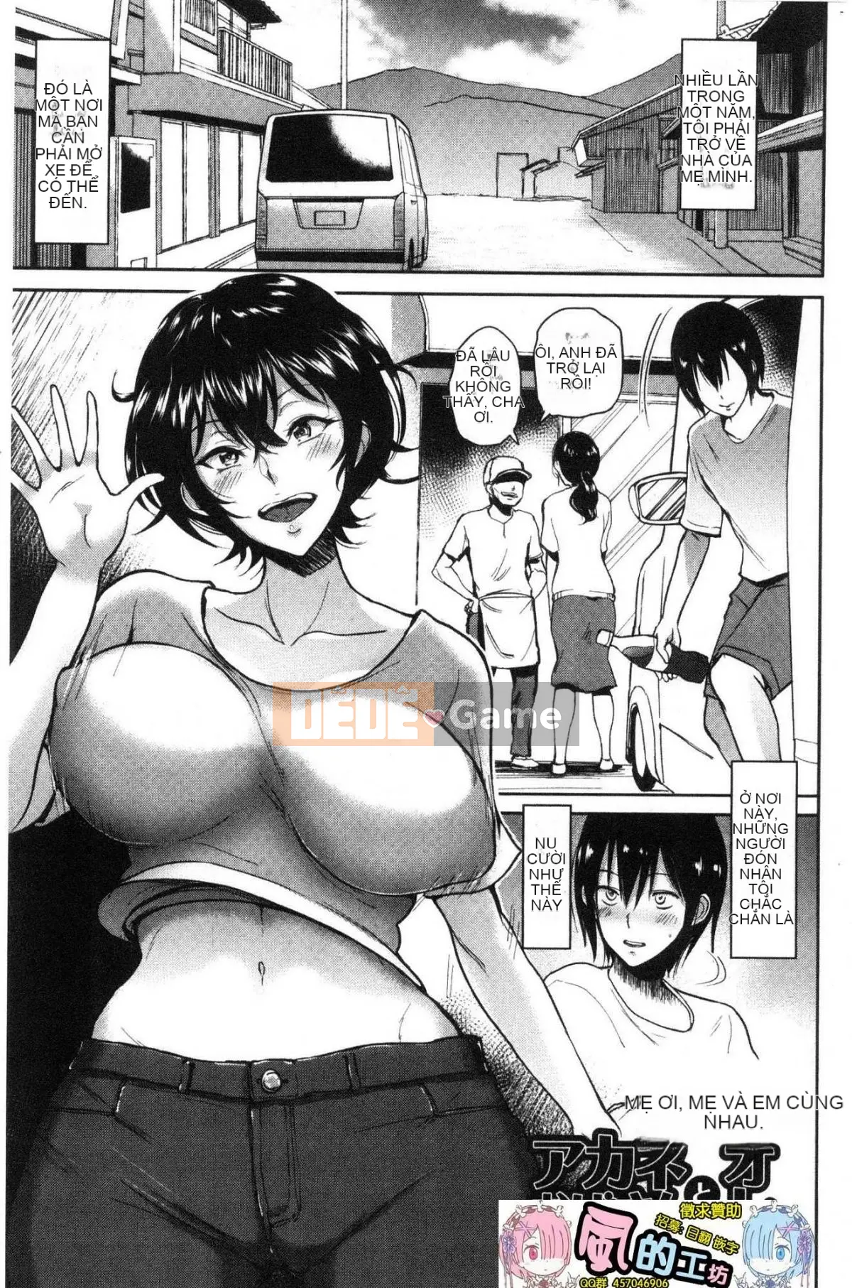 [Kazeteki Koubou][Bifidus] Tổ ấm tình yêu Ibitsu