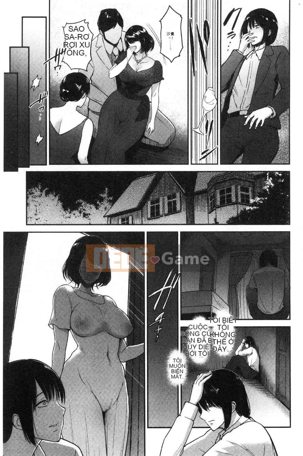 [Bifidus] Ibitsu na Ai no Nest