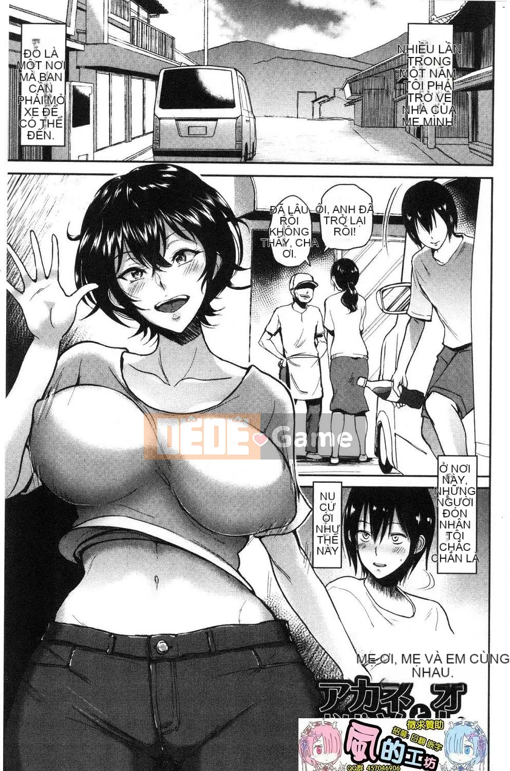 [Bifidus] Ibitsu na Ai no Nest