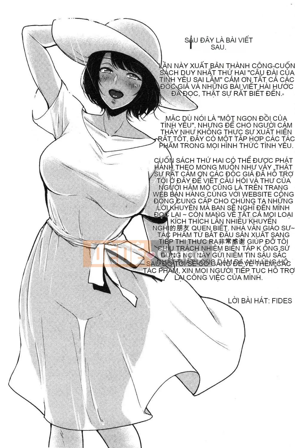 [Bifidus] Ibitsu na Ai no Nest