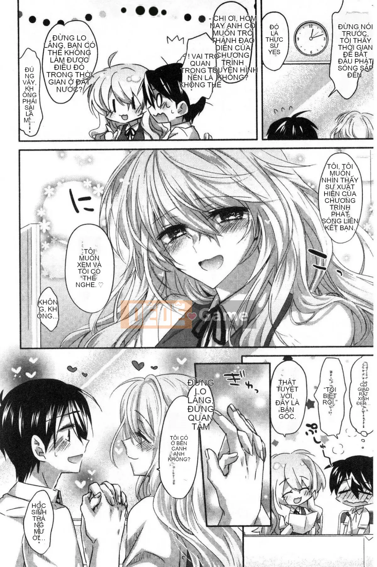 [Kazeteki Koubou][Oroneko] Soushiai