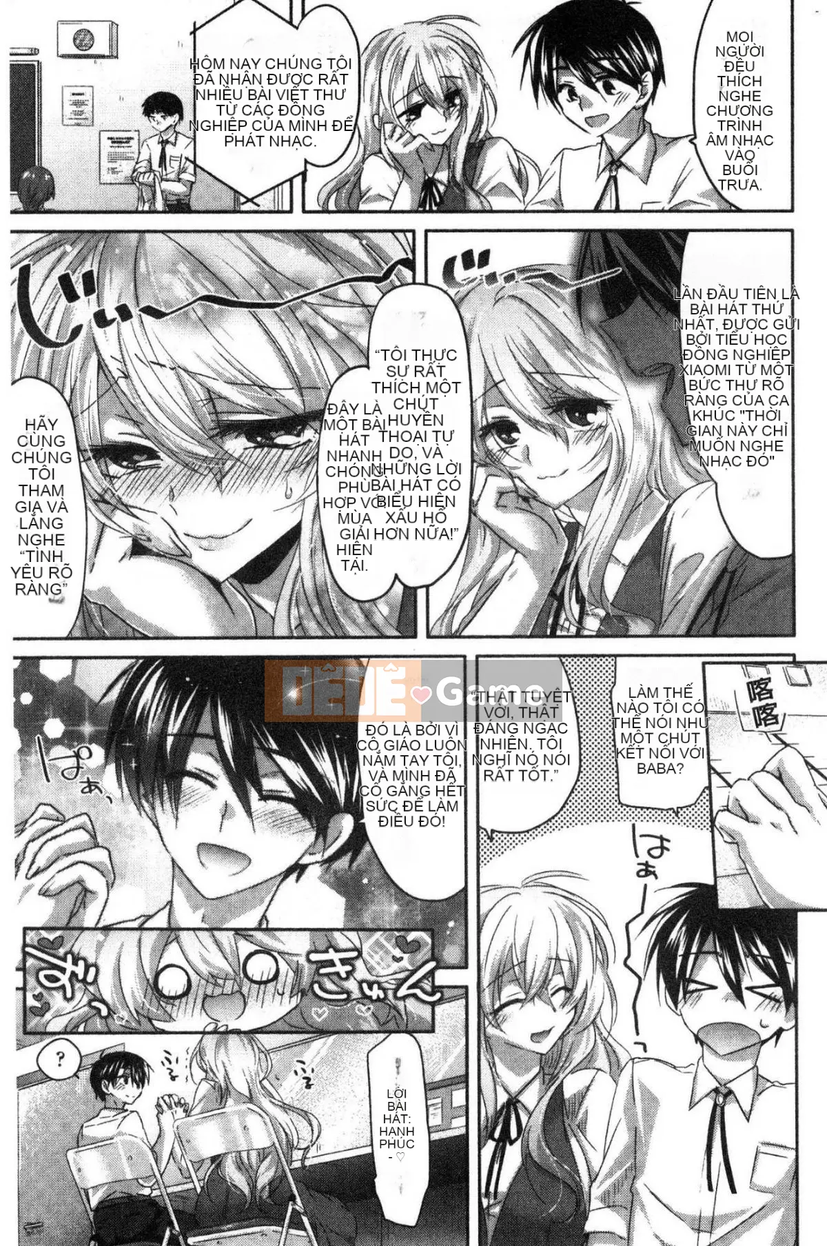 [Kazeteki Koubou][Oroneko] Soushiai