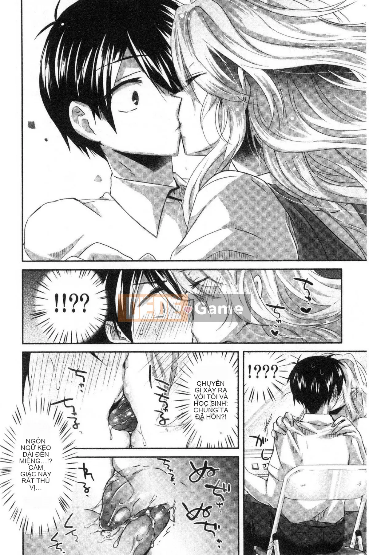 [Kazeteki Koubou][Oroneko] Soushiai