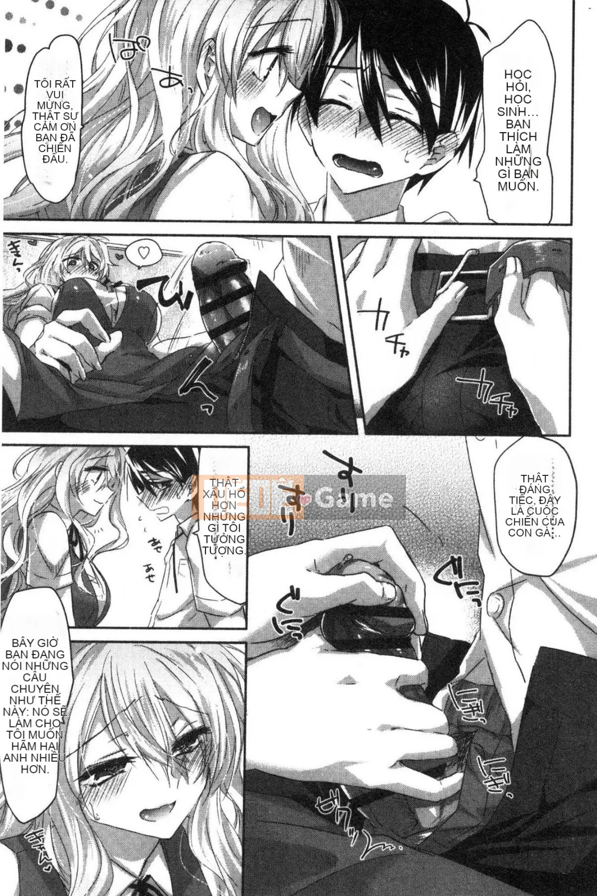 [Kazeteki Koubou][Oroneko] Soushiai