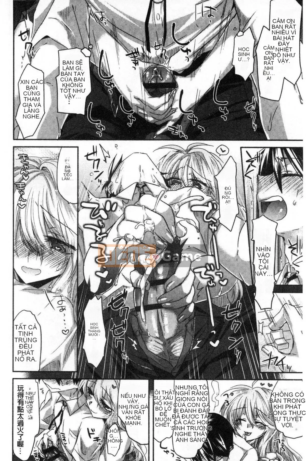 [Kazeteki Koubou][Oroneko] Soushiai