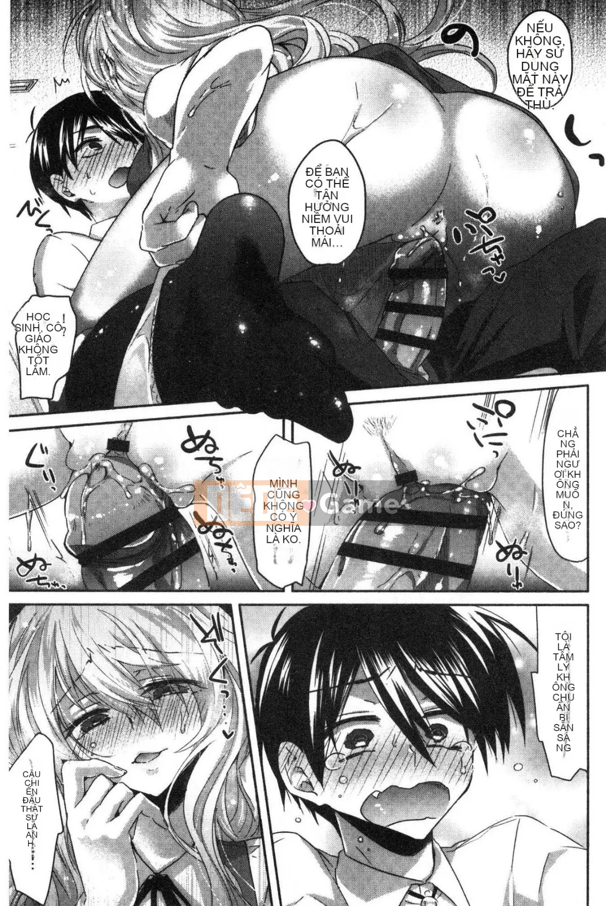 [Kazeteki Koubou][Oroneko] Soushiai