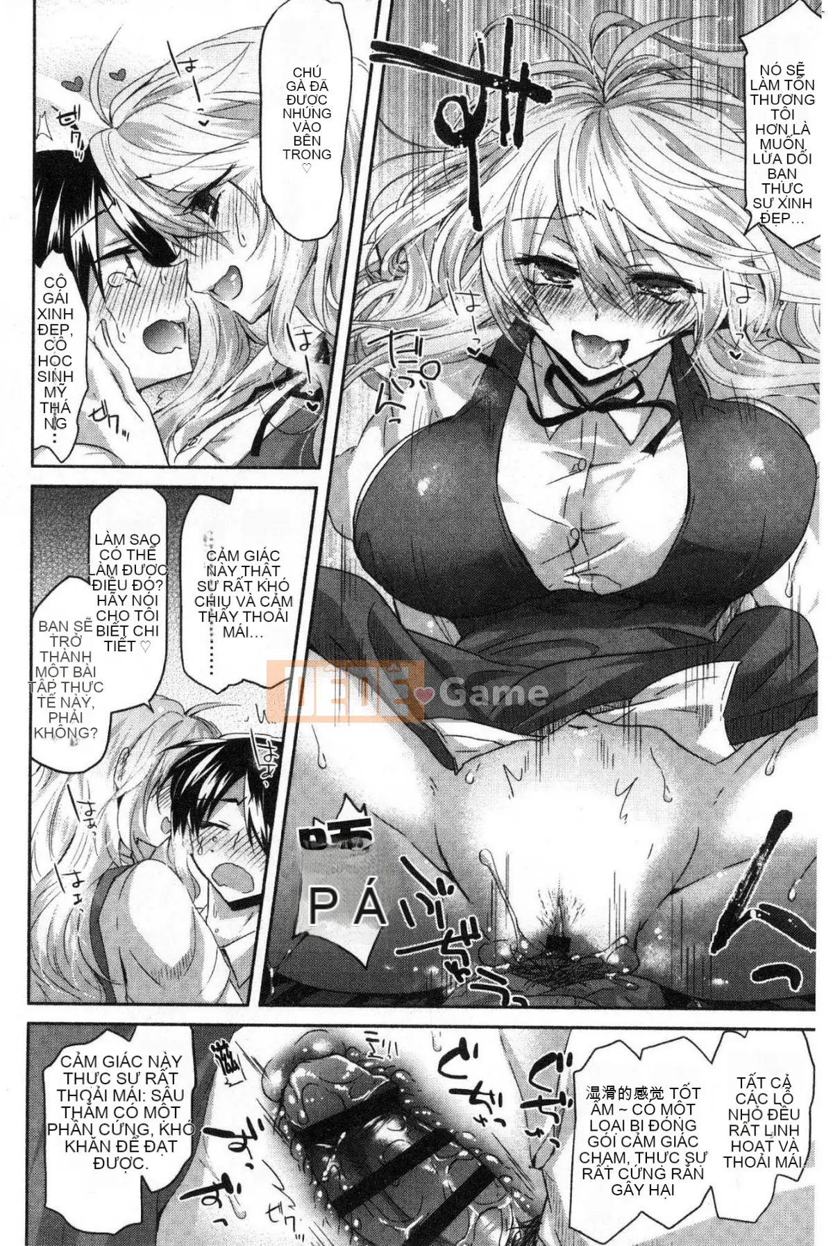 [Kazeteki Koubou][Oroneko] Soushiai