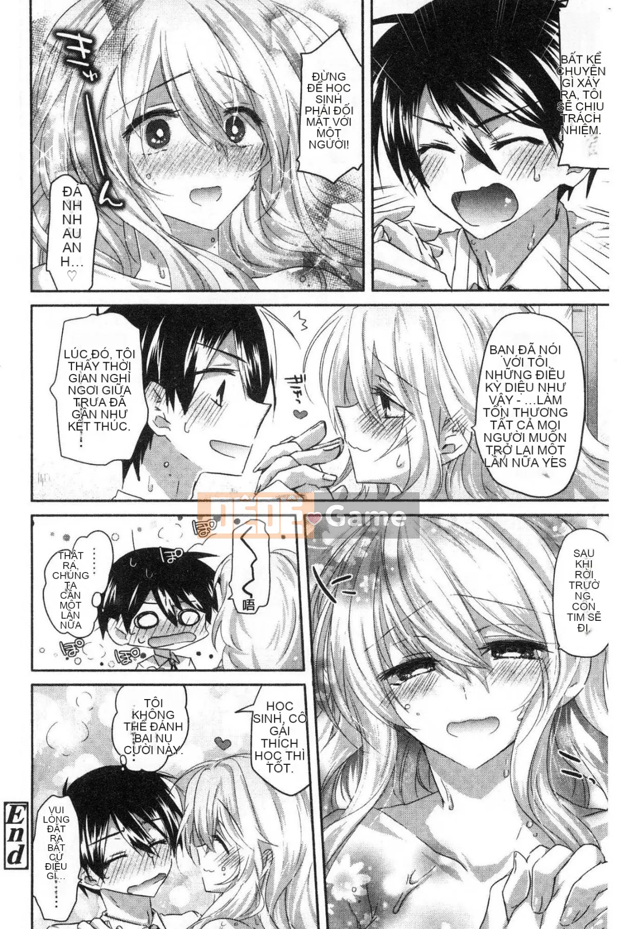 [Kazeteki Koubou][Oroneko] Soushiai