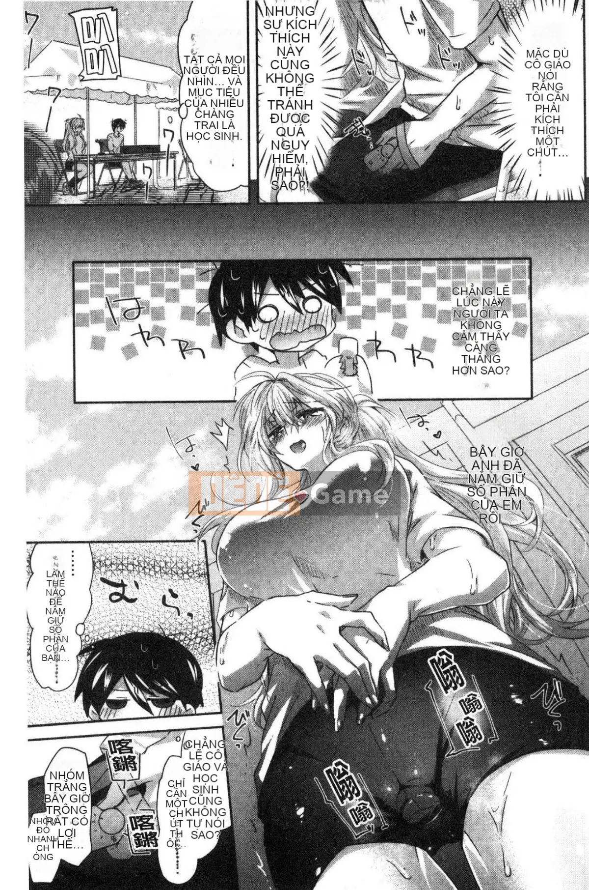 [Kazeteki Koubou][Oroneko] Soushiai