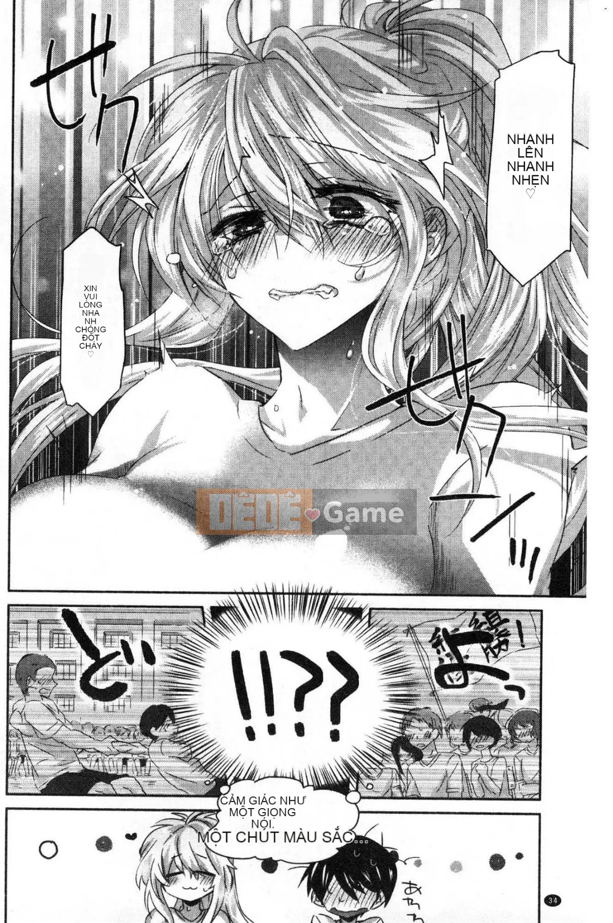 [Kazeteki Koubou][Oroneko] Soushiai