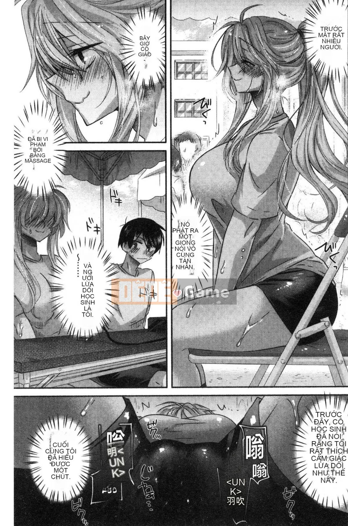 [Kazeteki Koubou][Oroneko] Soushiai